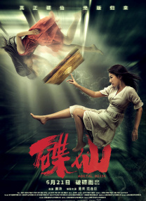 大番蕉尹人一线久久